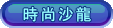 �ɩ|�F�s