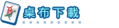 �६�U��