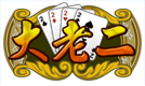 �j�ѤG