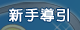 �s��ɤ�