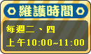 ���@�ɶ��G�C�g�G�B�| �W��10:00~11:00