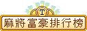 �t�ѴI���Ʀ�]